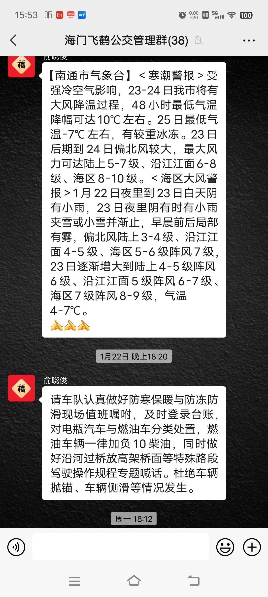 微信图片_20230206154238.png