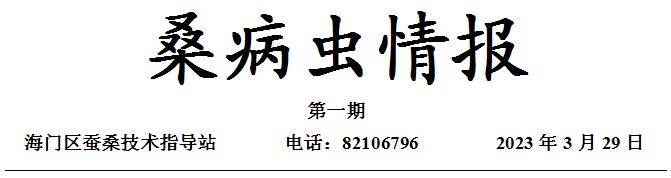 QQ截图20230329103408.jpg