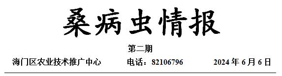 QQ截图20240606152015.jpg